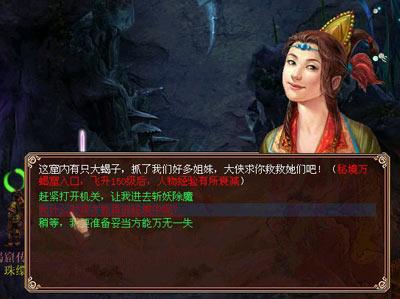 《恐怖黎明》碎裂之境查看层数介绍